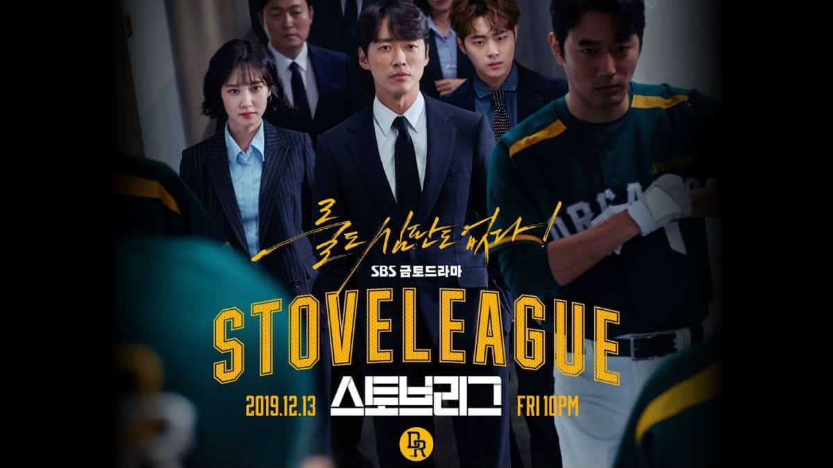 Hot Stove League debut: Namgoong Min and Park Eun-Bin's baseball K