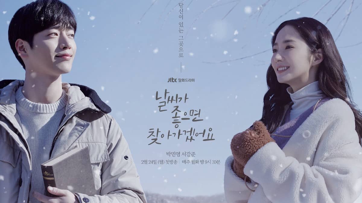 I'll Go to You When the Weather is Fine premiere: Park Min-Young and