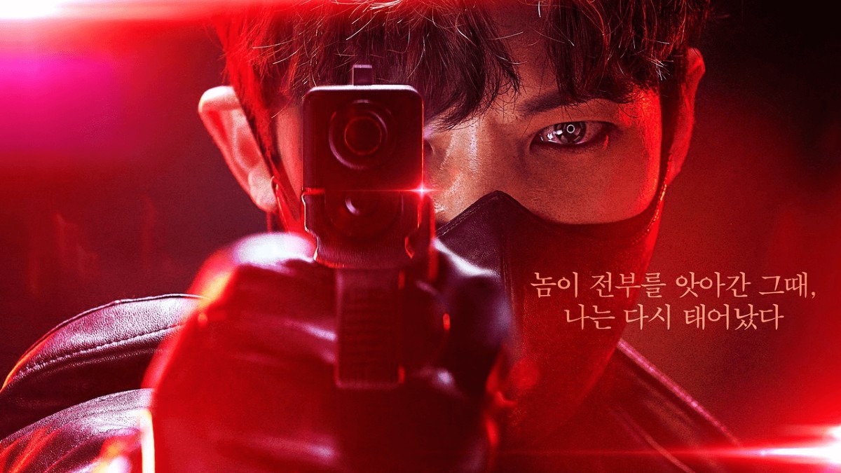 choi jin-hyuk drama tunnel